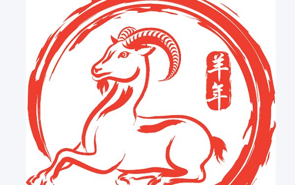 生肖羊