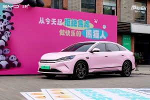 限时售价1999元包安装 比亚迪秦L EV发布6款夏季限定改色车膜