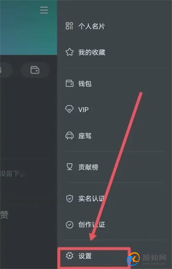 如何在美伴TV设置视频不给他人下载 美伴怎么设置不给他人下载