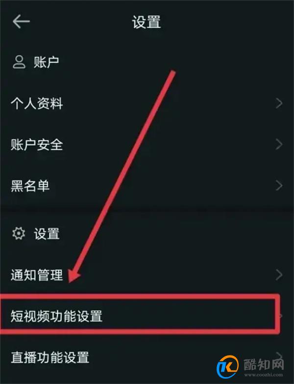 如何在美伴TV设置视频不给他人下载 美伴怎么设置不给他人下载