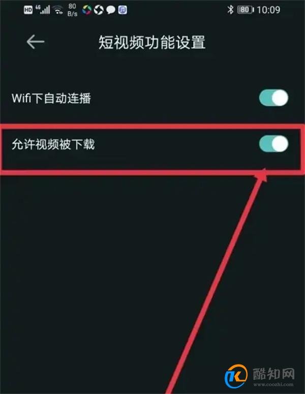如何在美伴TV设置视频不给他人下载 美伴怎么设置不给他人下载