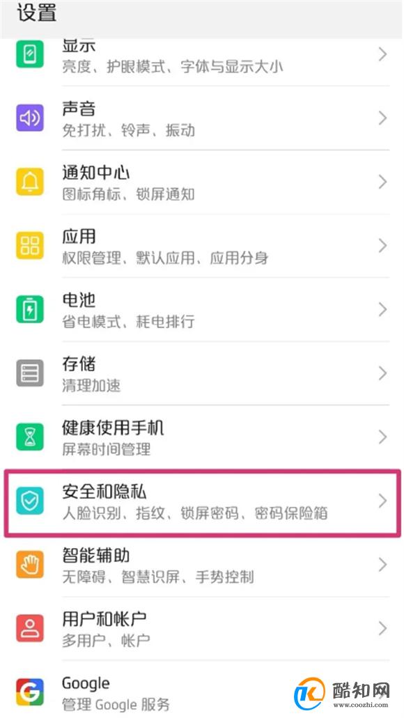 荣耀50双系统怎么切换 华为手机双系统怎么切换系统