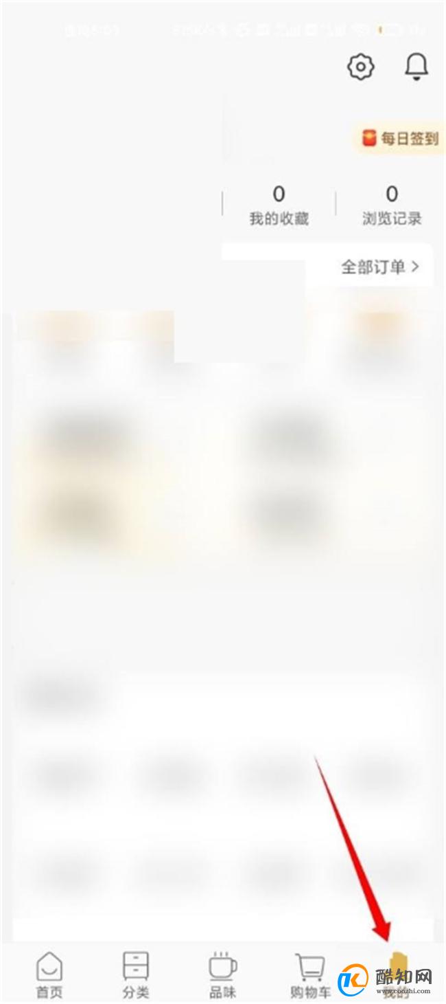 如何查看小米有品主体资质证照 小米有品app资质证件在哪查看