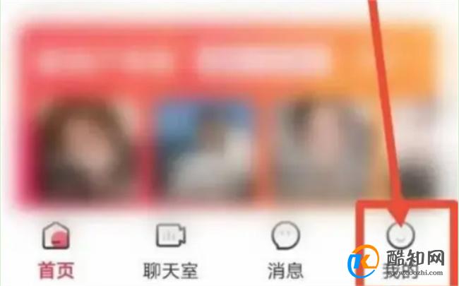 如何在皮皮陪玩关闭重复来电响铃 怎么关闭重复来电提示