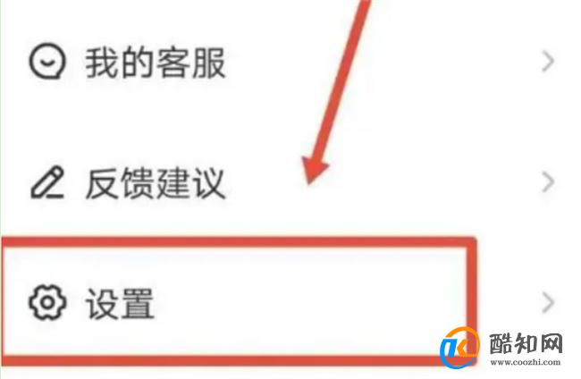 如何在皮皮陪玩关闭重复来电响铃 怎么关闭重复来电提示