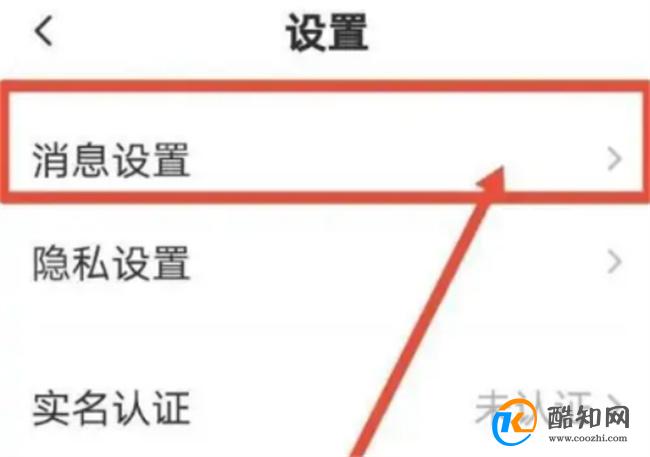 如何在皮皮陪玩关闭重复来电响铃 怎么关闭重复来电提示