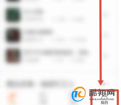 如何在皮艇清空已下载单集 皮艇已下载单集怎样清空