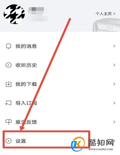 如何在皮艇清空已下载单集 皮艇已下载单集怎样清空