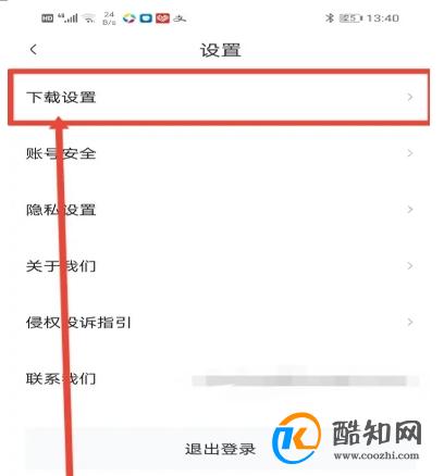 如何在皮艇清空已下载单集 皮艇已下载单集怎样清空