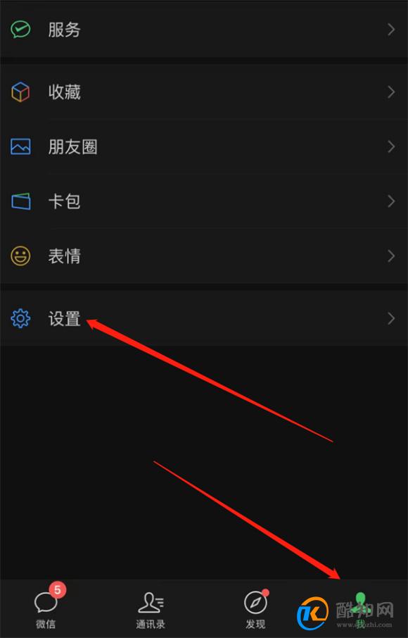 朋友圈怎么恢复全部可见 微信朋友圈设置全部可见