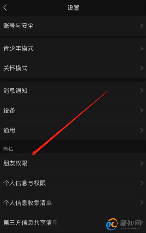 朋友圈怎么恢复全部可见 微信朋友圈设置全部可见