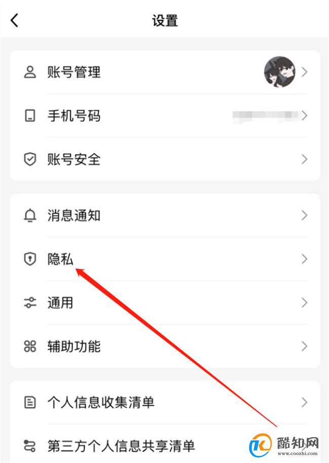 怎么看qq有没有被单删 QQ怎么知道对方删了你