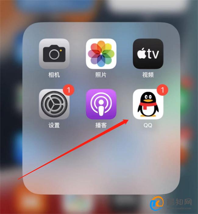 qq怎么看以前加过谁的好友 QQ然后查找加过的好友