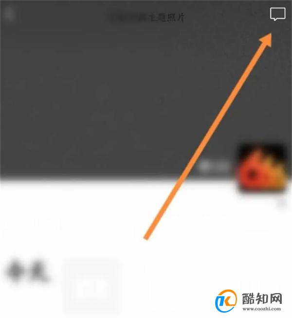 微信怎么看访客记录 微信如何看谁浏览了朋友圈