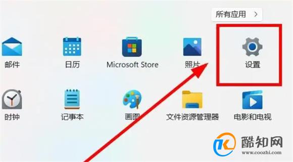笔记本怎么打开任务管理器  联想如何打开任务管理器