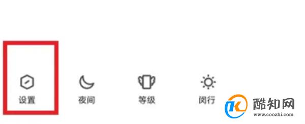 qq空间设置权限怎么设置 手机qq在哪设置空间访问权限